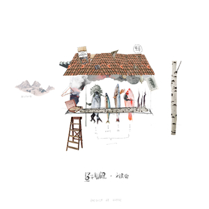 啊⋯啊⋯啊⋯快⋯高潮了3p
